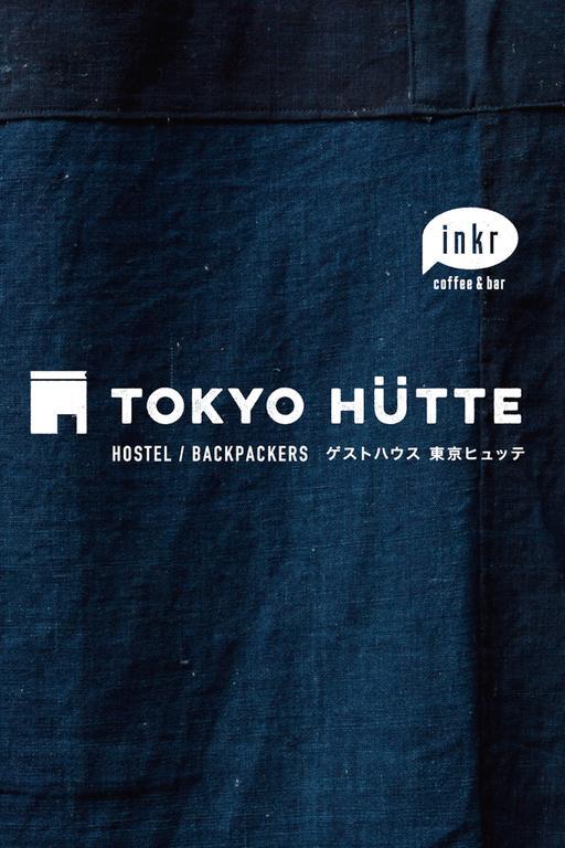 A Pousada Tokyo Hutte Exterior foto